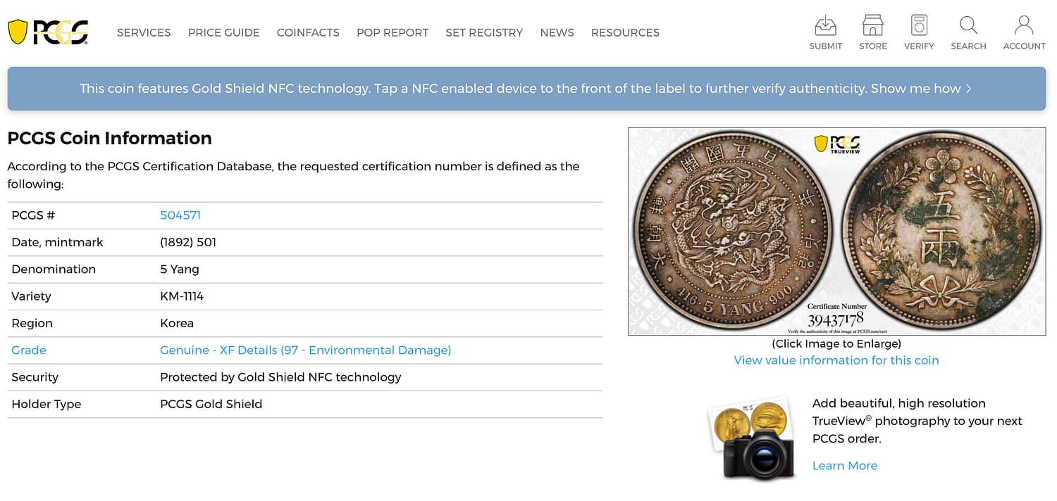 PCGS GENUINE XF 1892 5 YANG KOREA SILVER COIN - Image 5