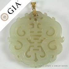 IMPORTANT 19C CHINESE MUTTON FAT WHITE JADE GIA CERTIFIED SCULPTURE DISC PENDANT