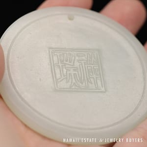 Qing Era Mutton Fat Jade Carving with Wooden Stand (Pendant Optional) - Image 2
