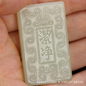 Antique Mutton Fat Qing Era Jade Plate Carving (Pendant Optional) - Image 2