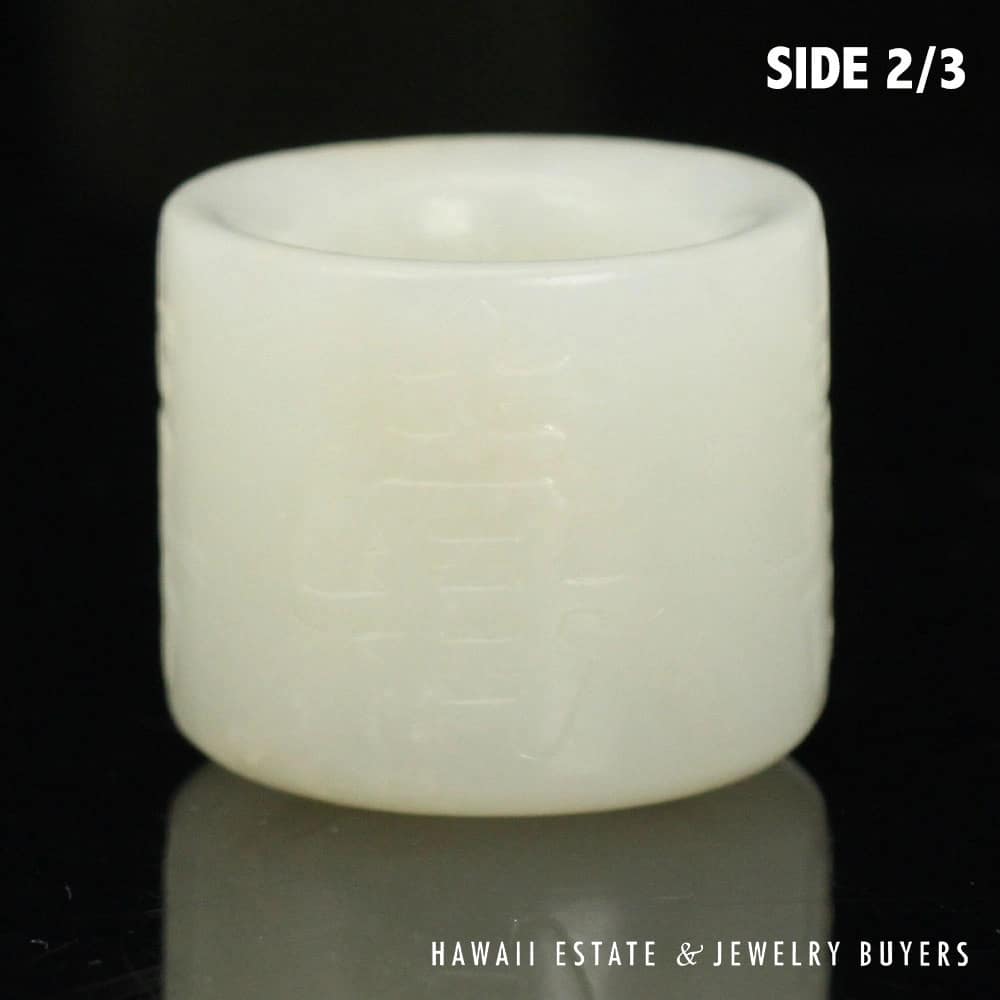 Qing Era Carved Mutton Fat Jade 'Longevity Archer's Ring SIZE 9.75 - Image 5