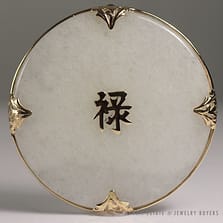 Ming's Hawaii Round White Jade Large Brooch