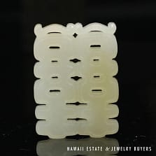 Antique Qing Era Mutton Fat Jade Double-Sided "Happiness" Carving (Pendant Optional)