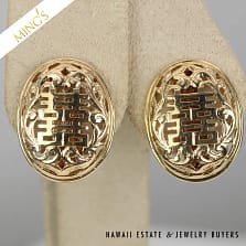 MING'S CHINESE CHARACTER OVAL 5.3g 14K YELLOW GOLD POST EARRINGS